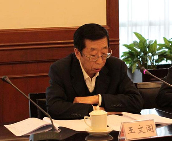王文阁董事长作重要讲话