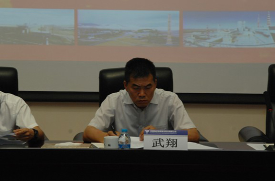 集团公司总会计师武翔听取发言