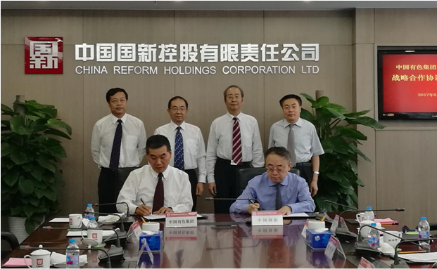 书记王润秋,党委委员,副总经理孔繁新以及双方有关部门同志参加活动