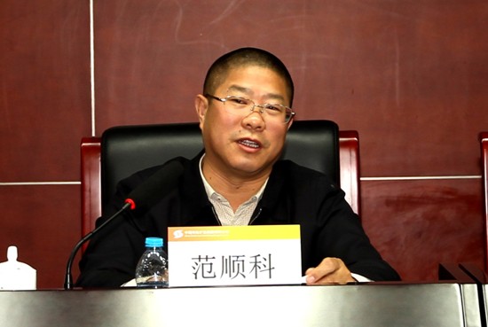 中国有色金属协会党委副书记范顺科讲话