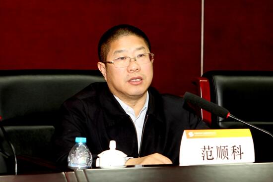 中国有色金属工业协会党委副书记范顺科讲话